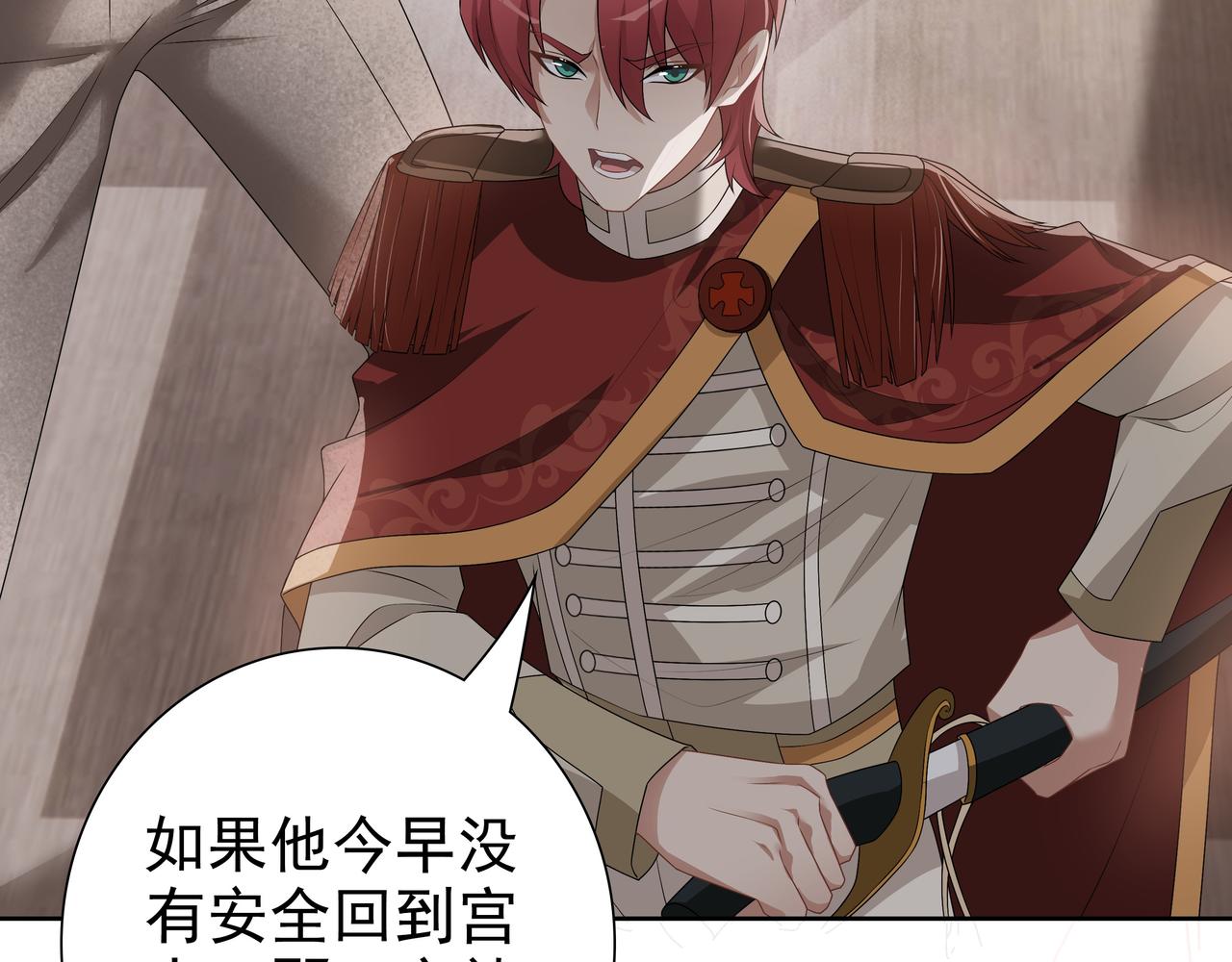 第65话发烧的哥哥92