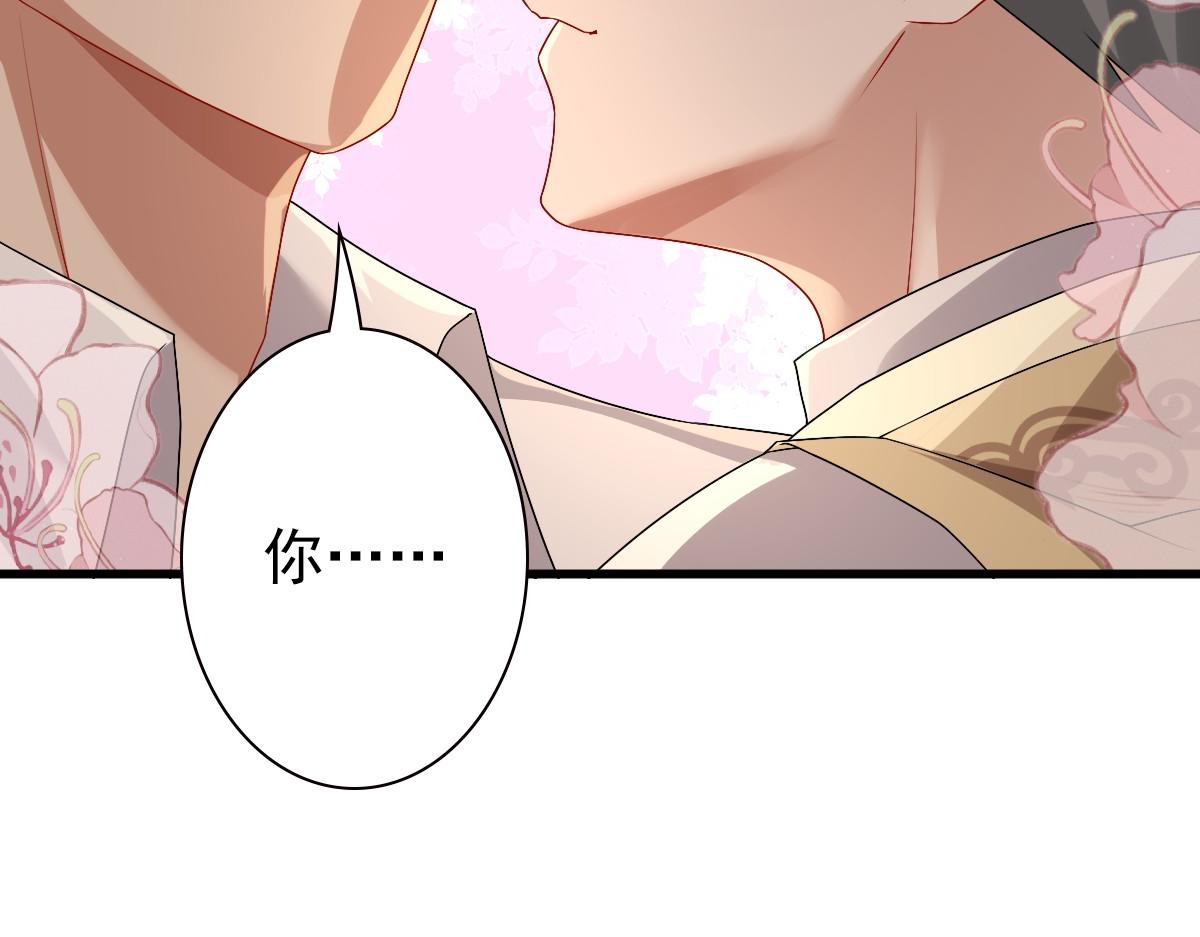 第44话 软肋80