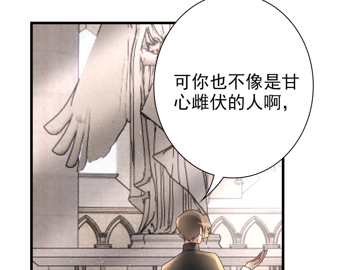 第34话 神会给每个人机会73