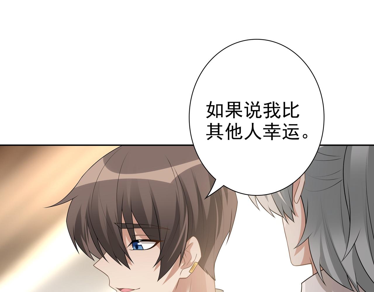 第70话跟我回去73