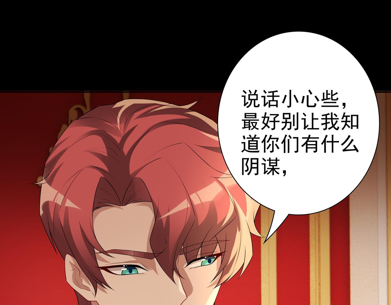 第56话 请和我跳一支舞33