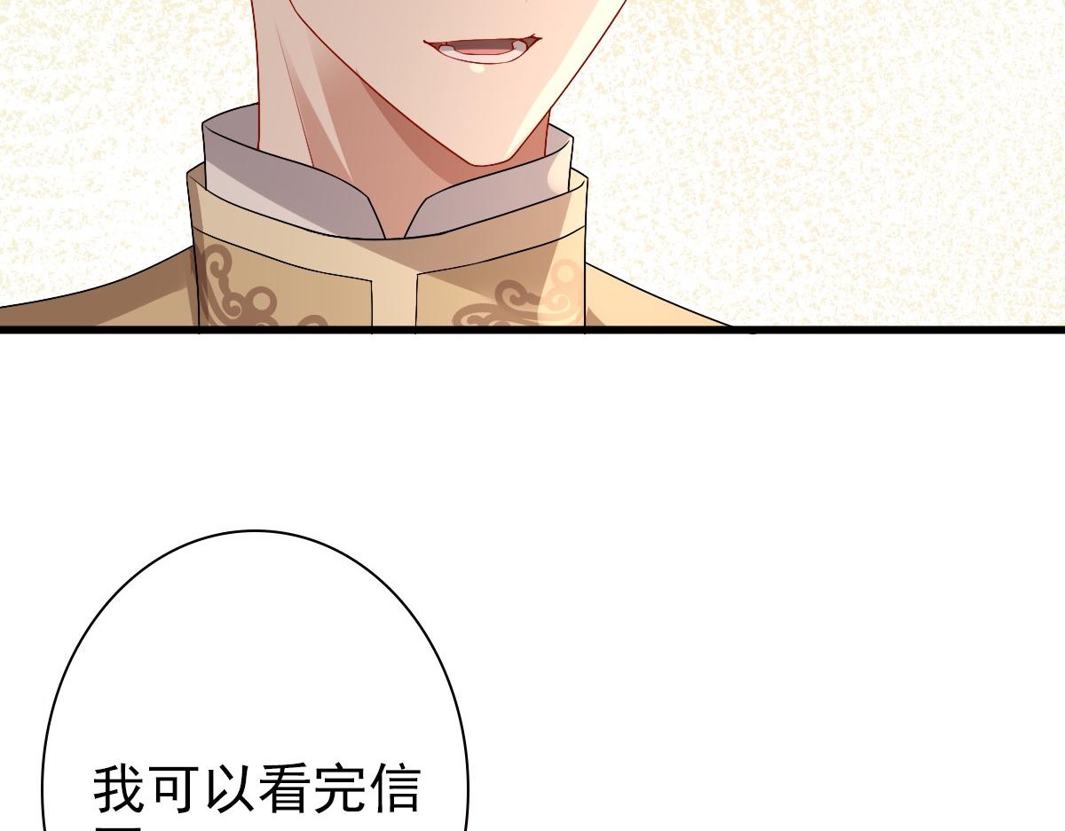 第44话 软肋76