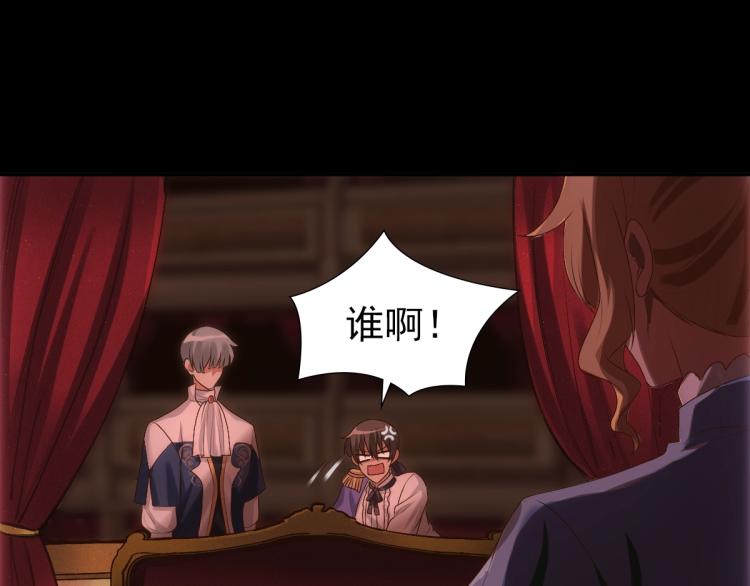 第5话 让我靠着行吗81