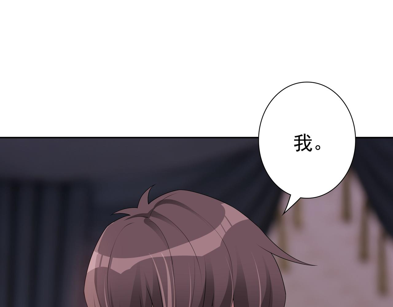 第68话耳朵疼6
