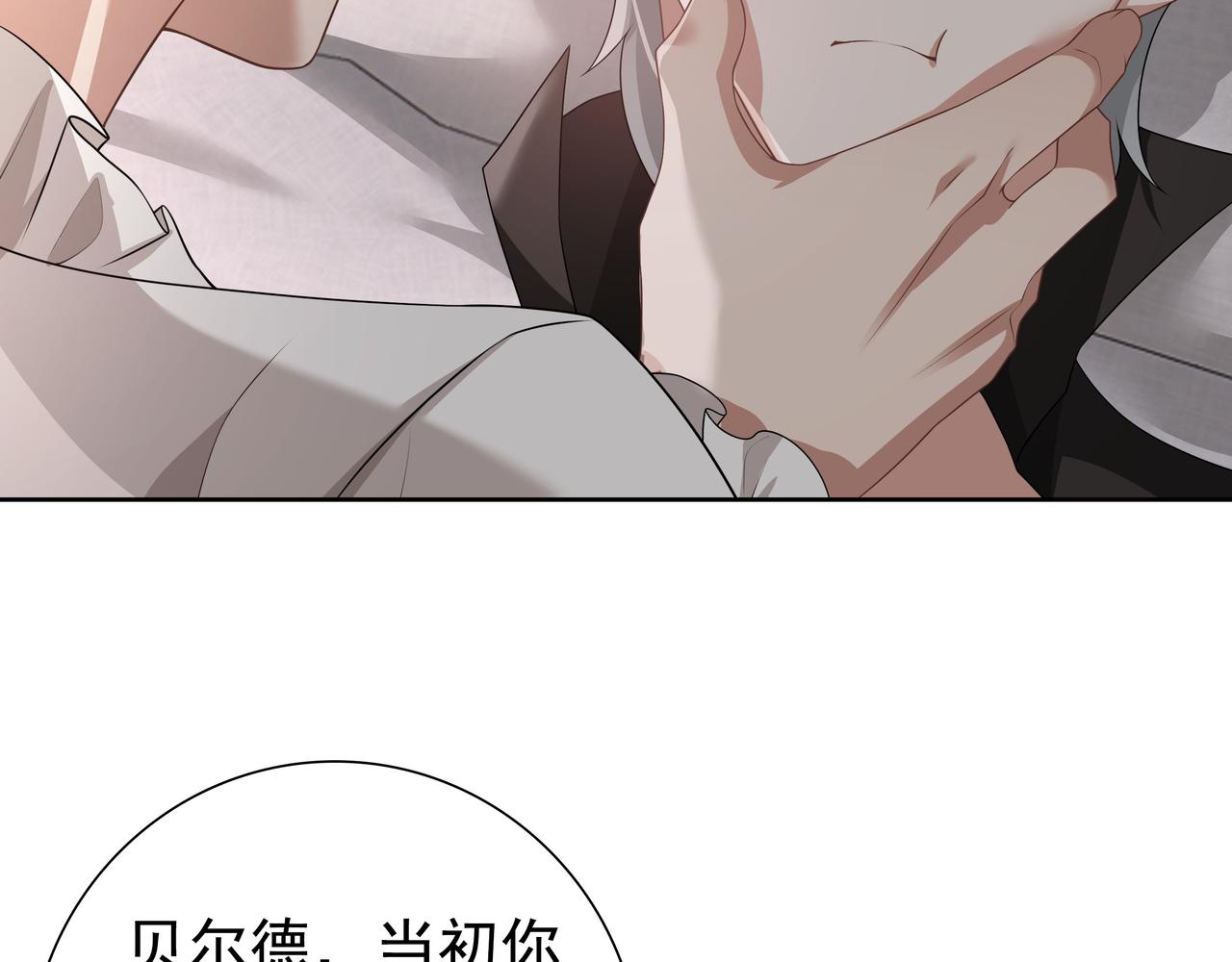 第64话我唯一的罪33