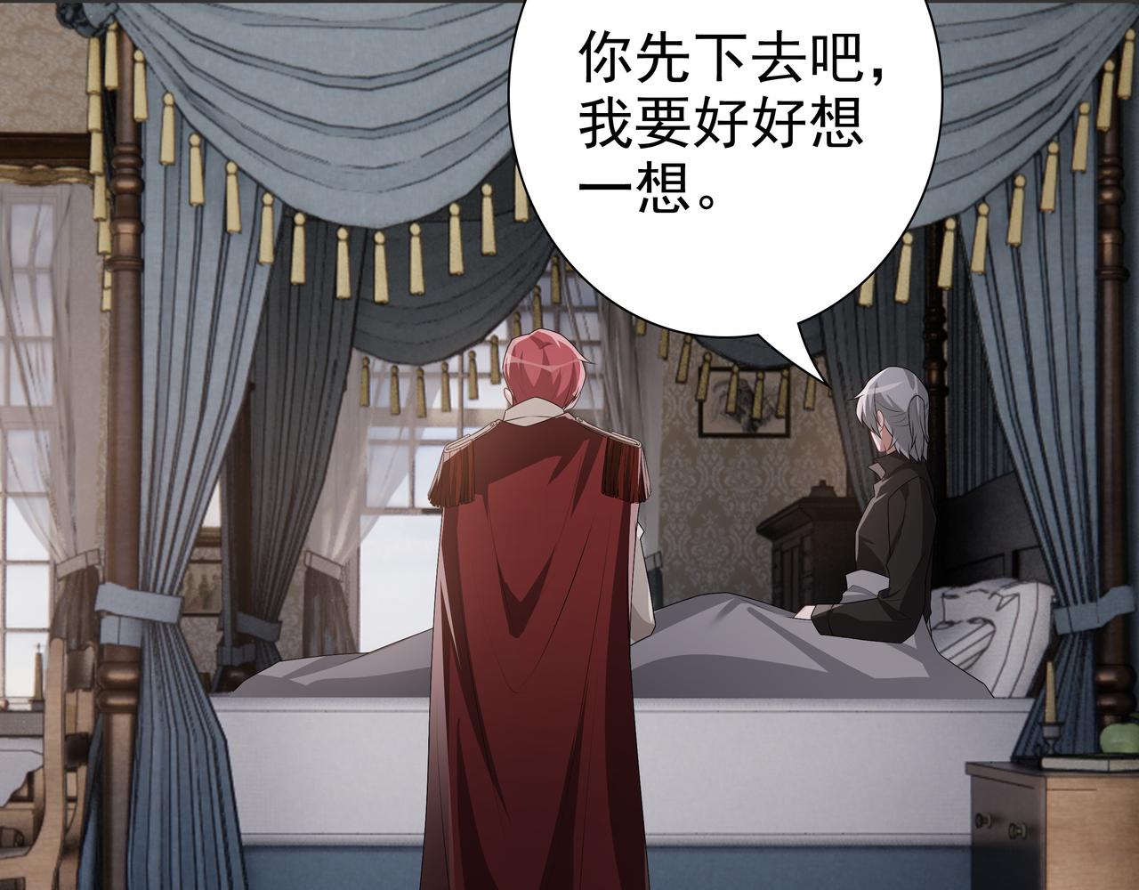 第66话交代了吗？29
