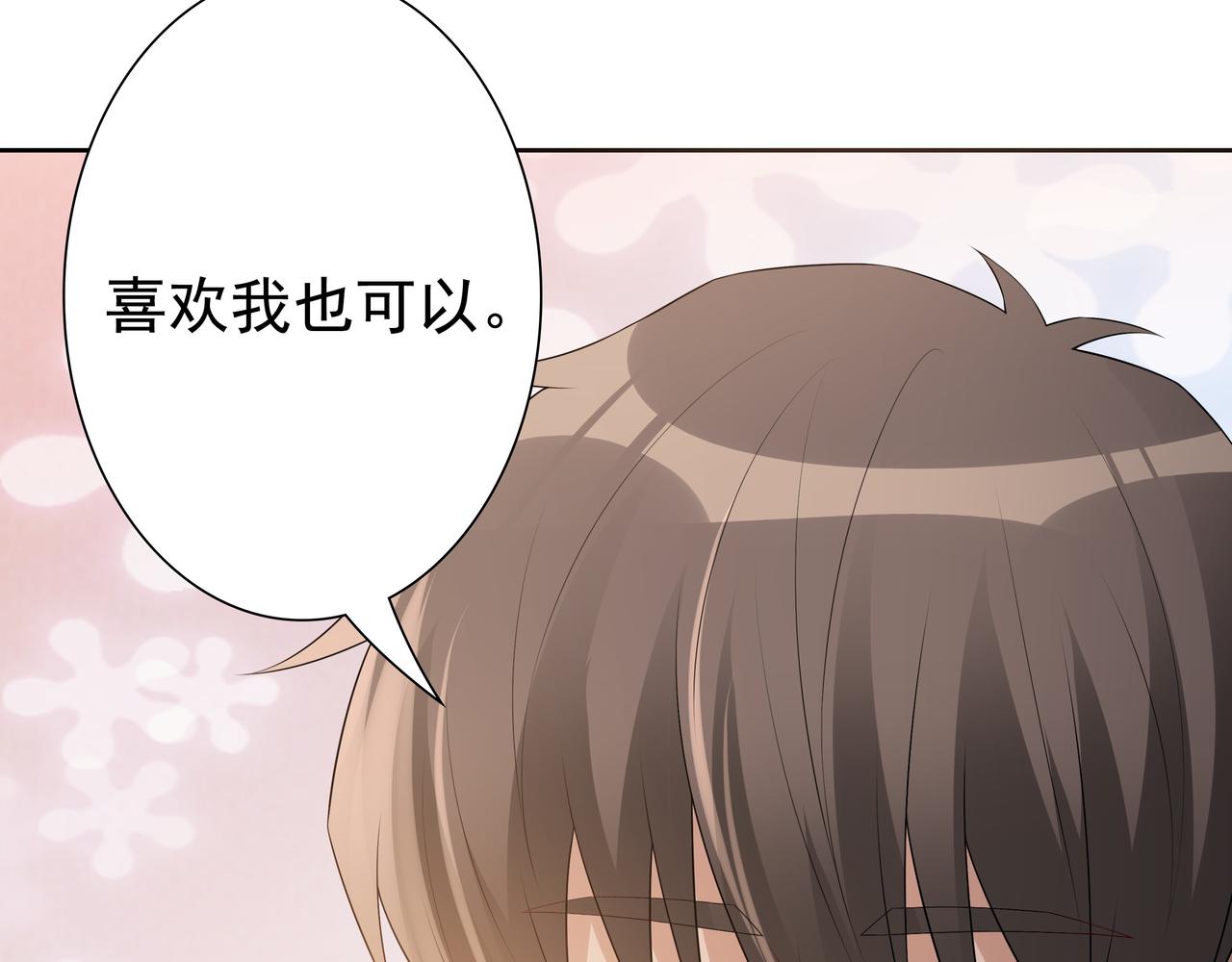 第59话 秘密基地109