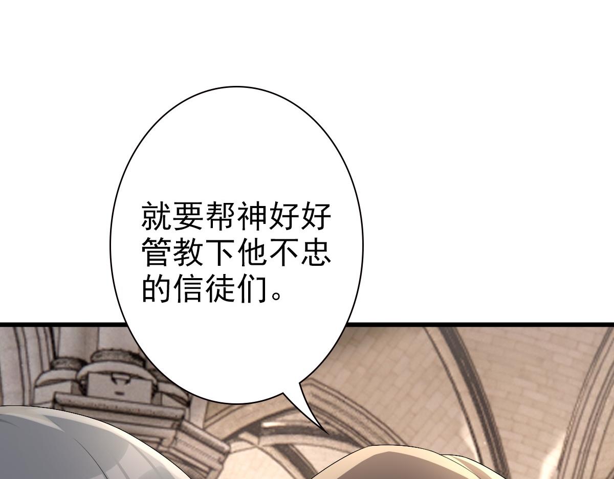 第35话 私人俱乐部6
