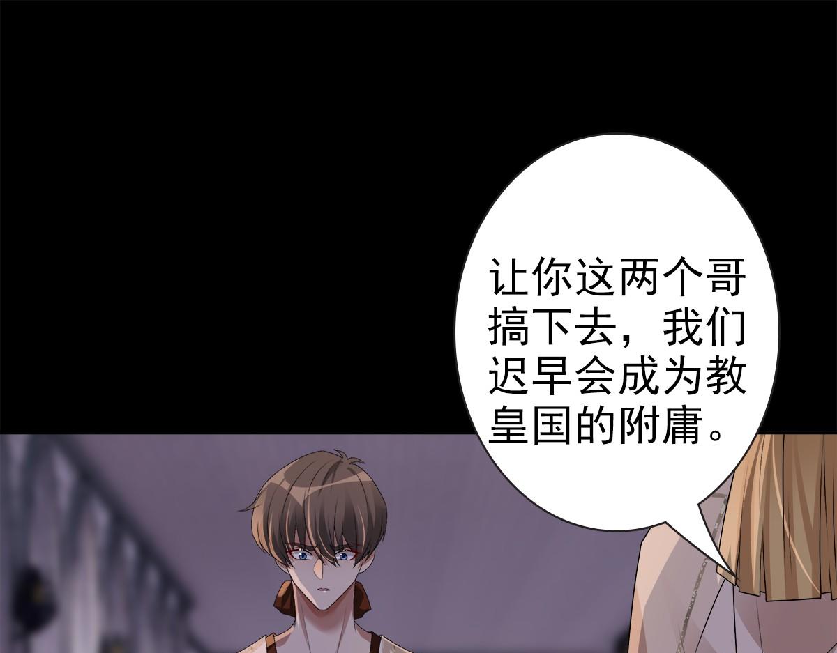 第51话 利用24