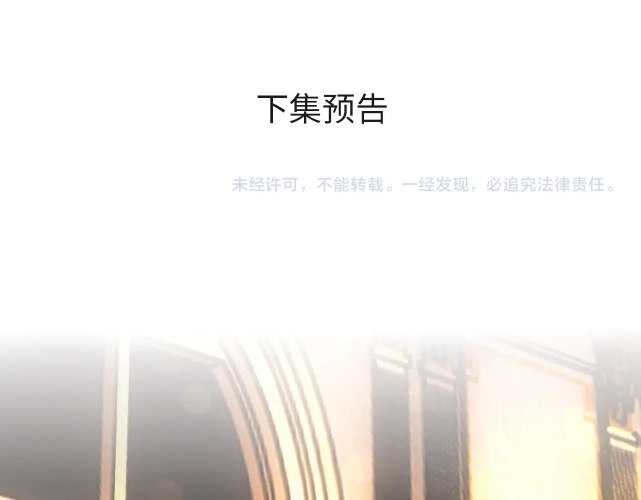 第9话 现在醒了~76