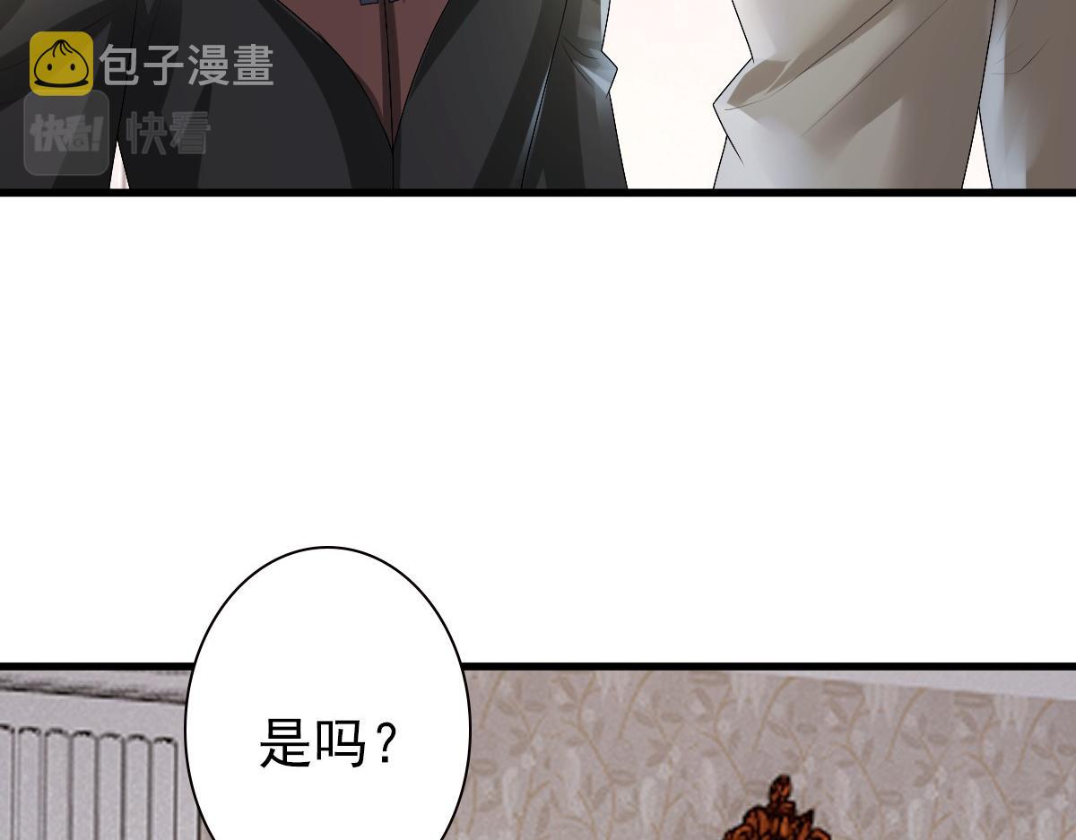 第36话 亲生父亲77