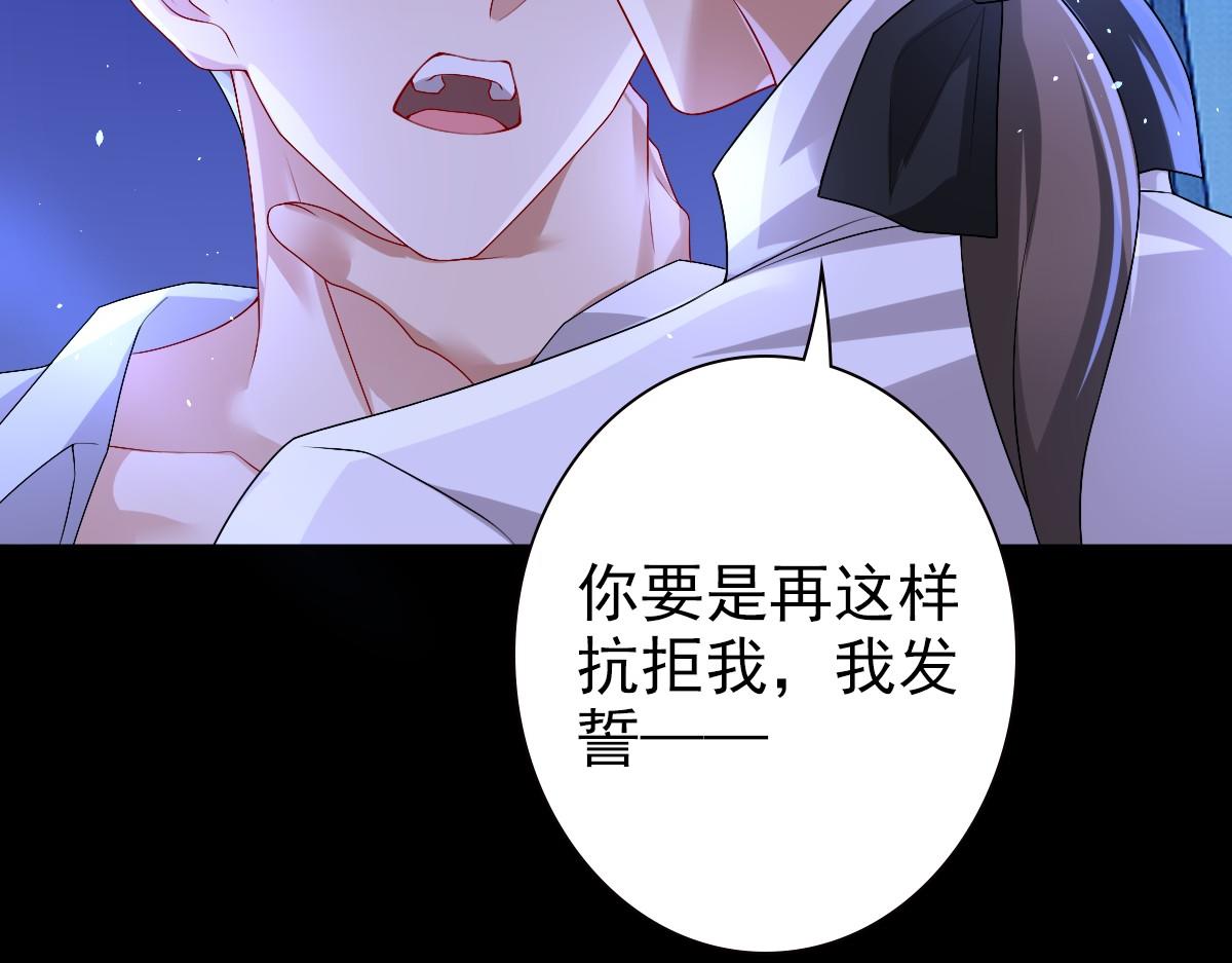 第46话 夜还长87