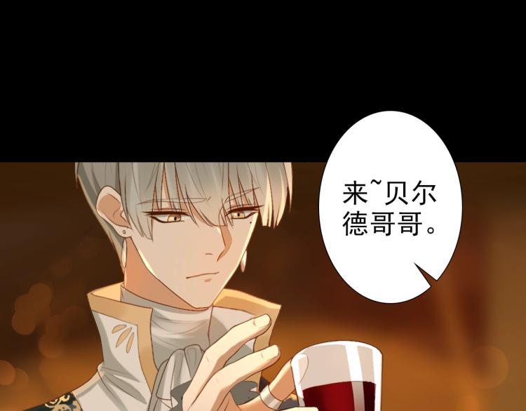 第1话 独占欲71