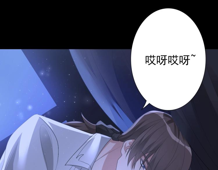 第1话 独占欲141