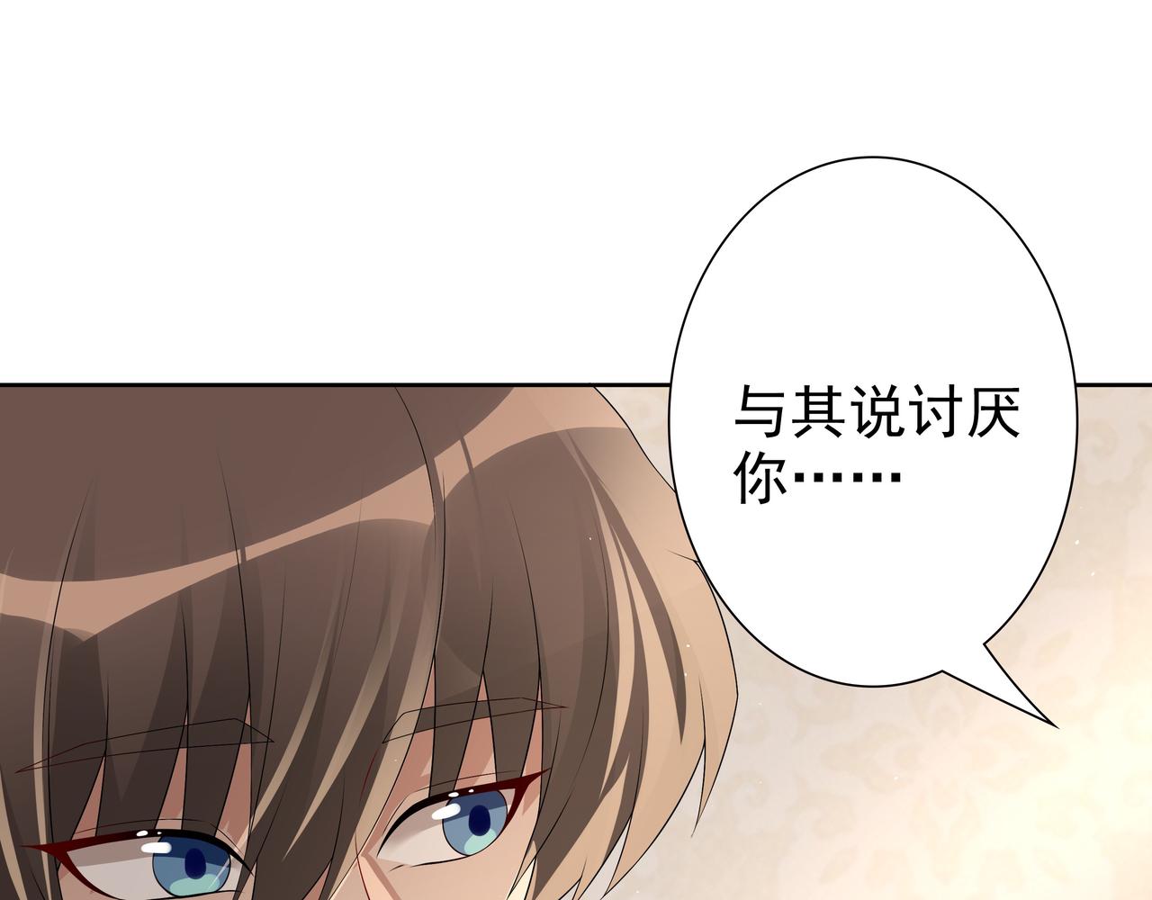 第58话 美人计71