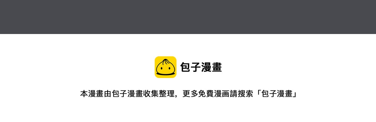 第53话 什么都没有102