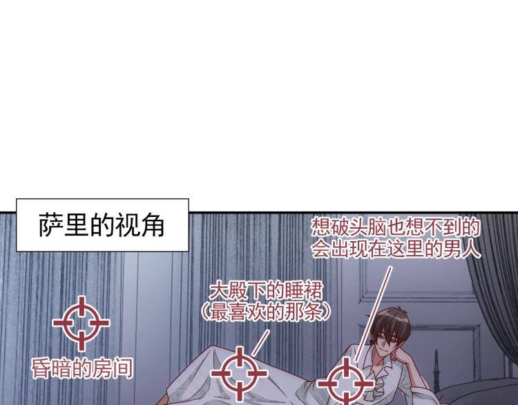第4话 晚上等我44