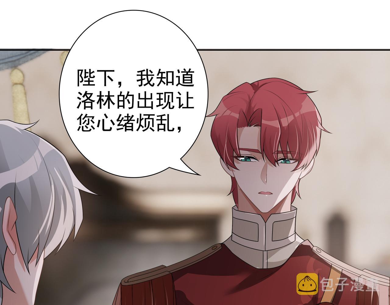 第66话交代了吗？16