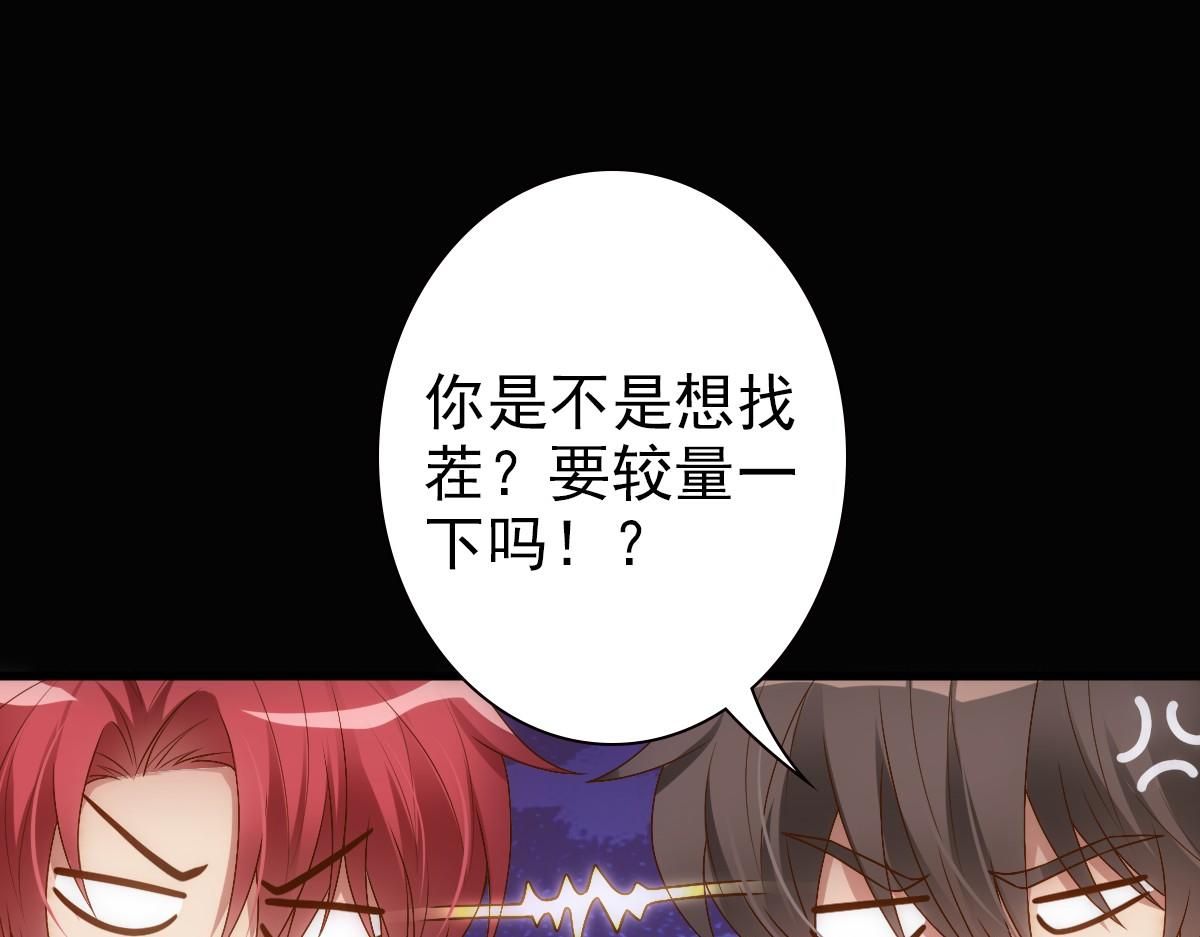 第12话 哥哥的讨好43