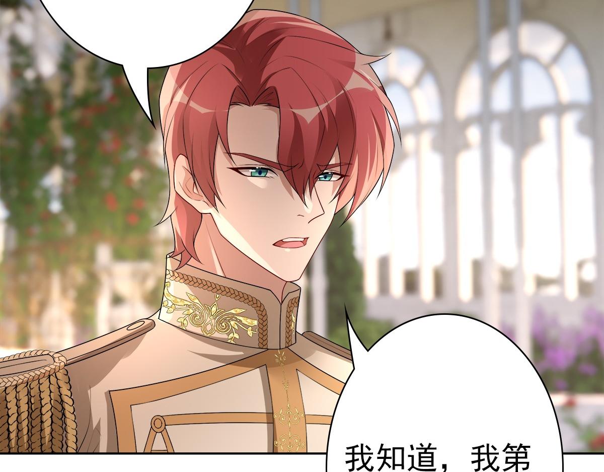 第54话 新人物解锁74
