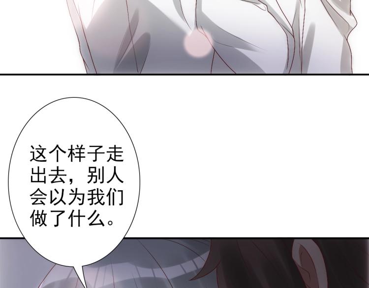 第4话 晚上等我82