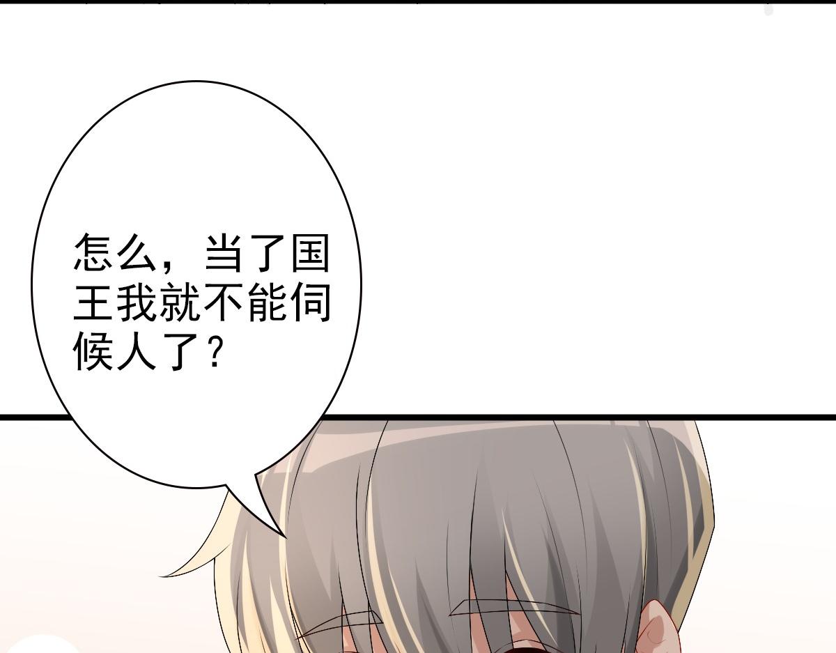 第44话 软肋11