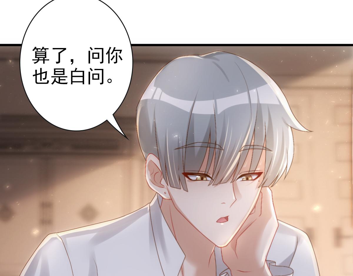 第21话 那我还真是期待啊58