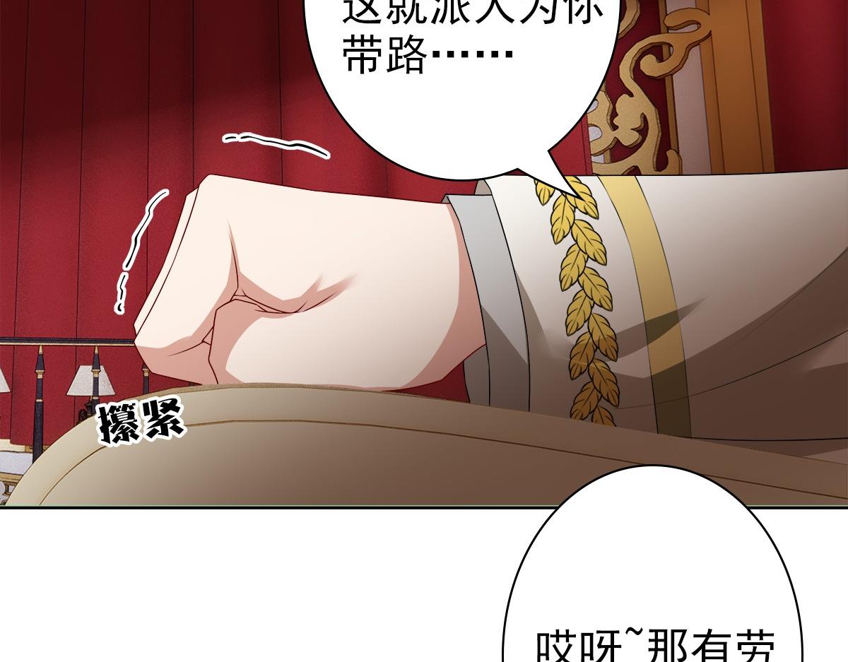 第54话 新人物解锁60
