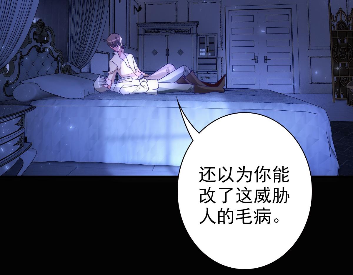第25话 吻37