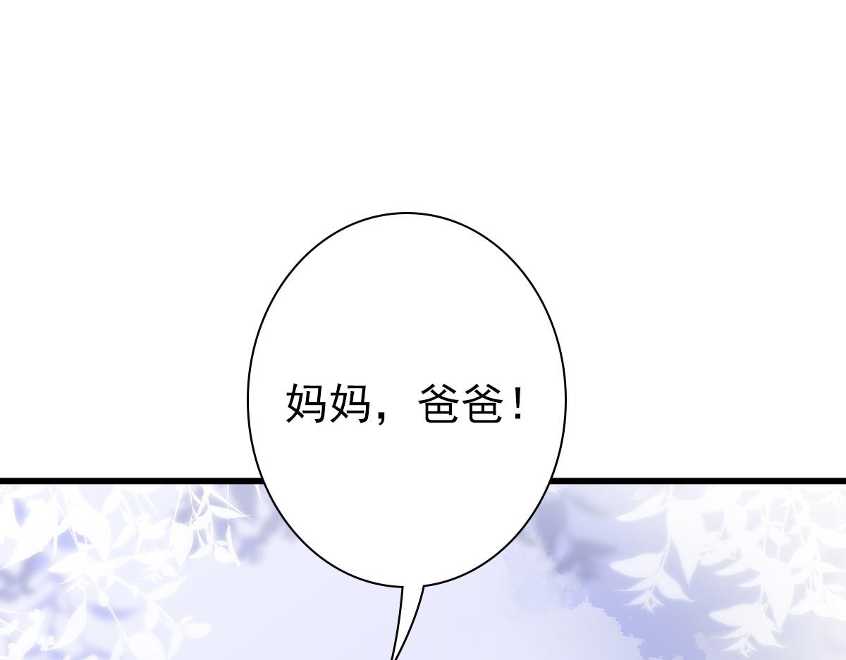 第38话 噩梦11