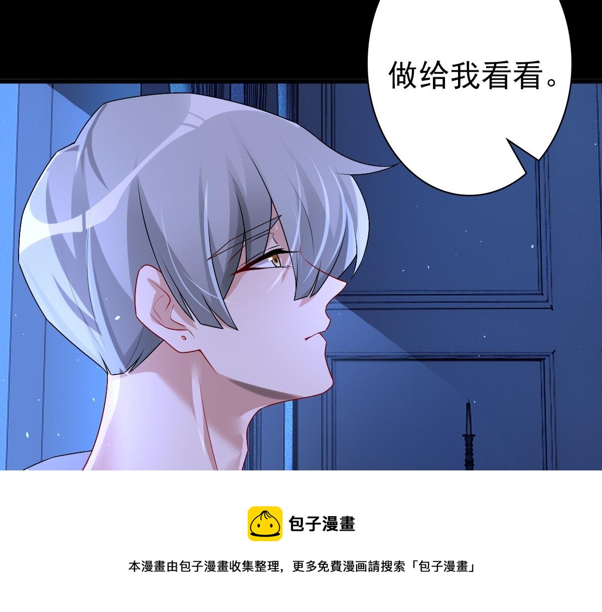 第46话 夜还长104