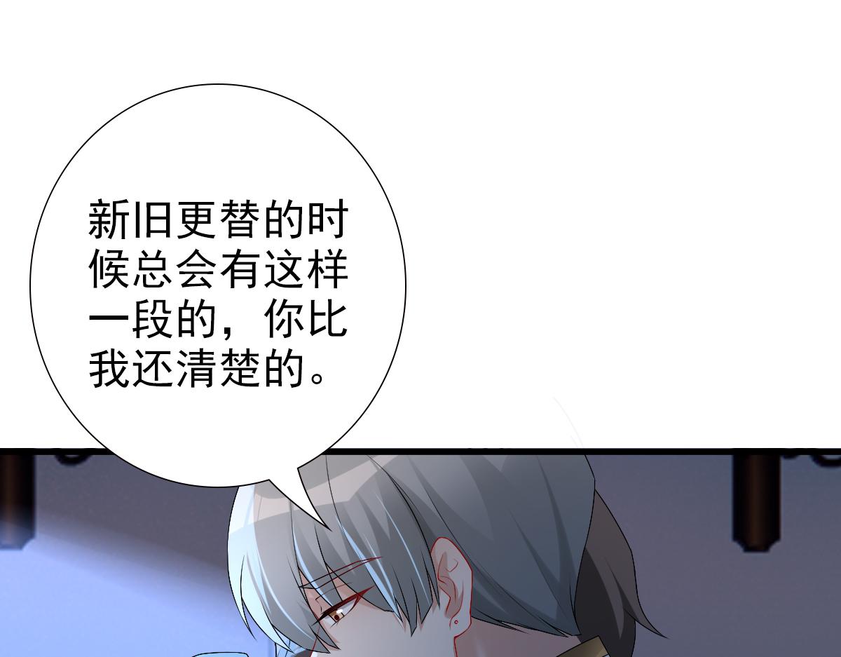 第42话 哥哥的示弱？60