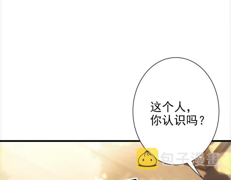 第19话 竟有点想他29