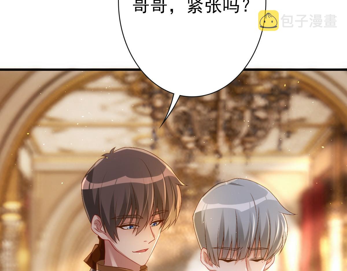 第22话 这只是第一步而已17