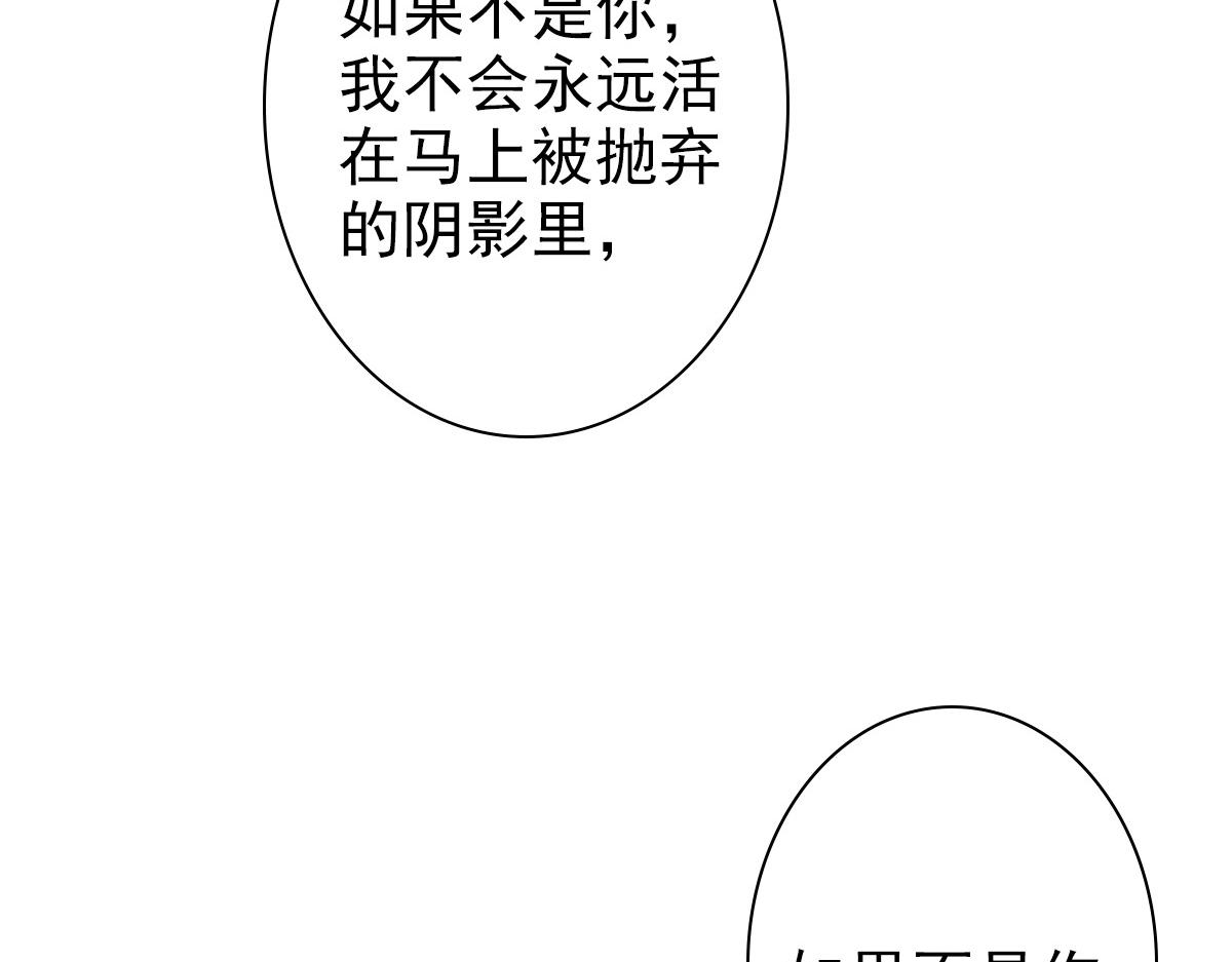 第53话 什么都没有40
