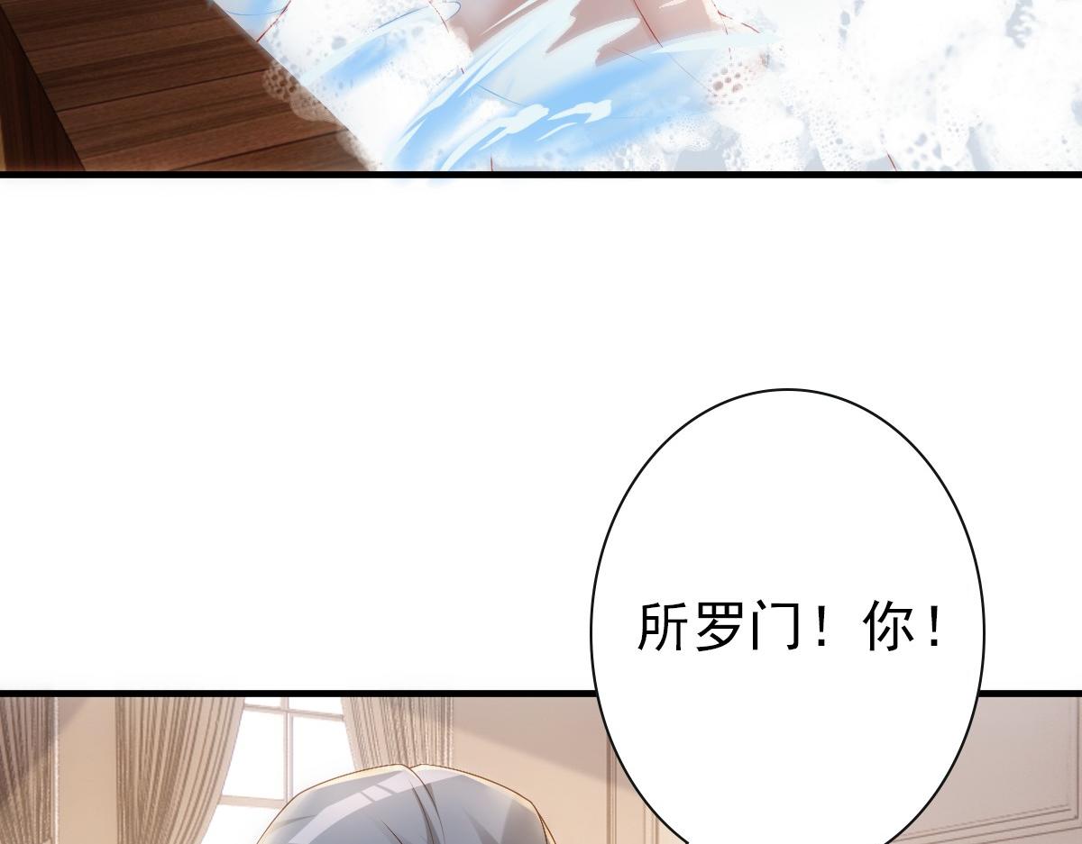 第21话 那我还真是期待啊44