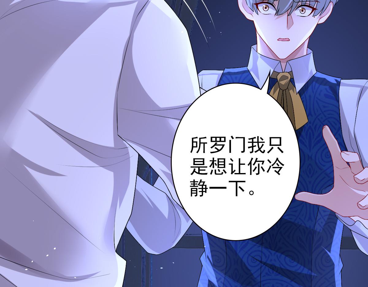 第46话 夜还长67