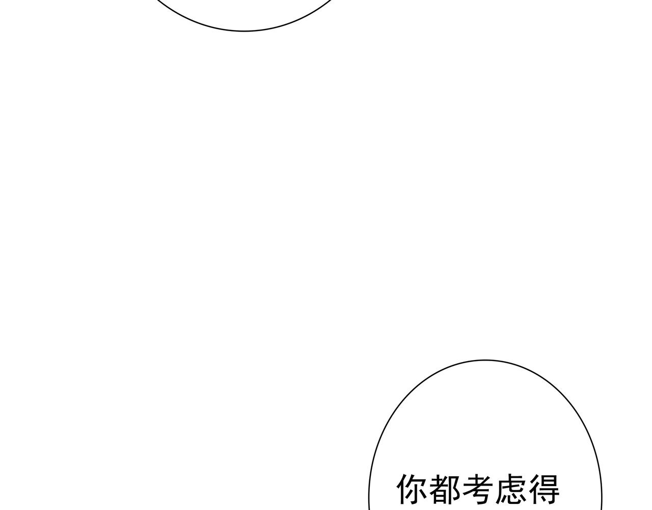 最终话 童话66