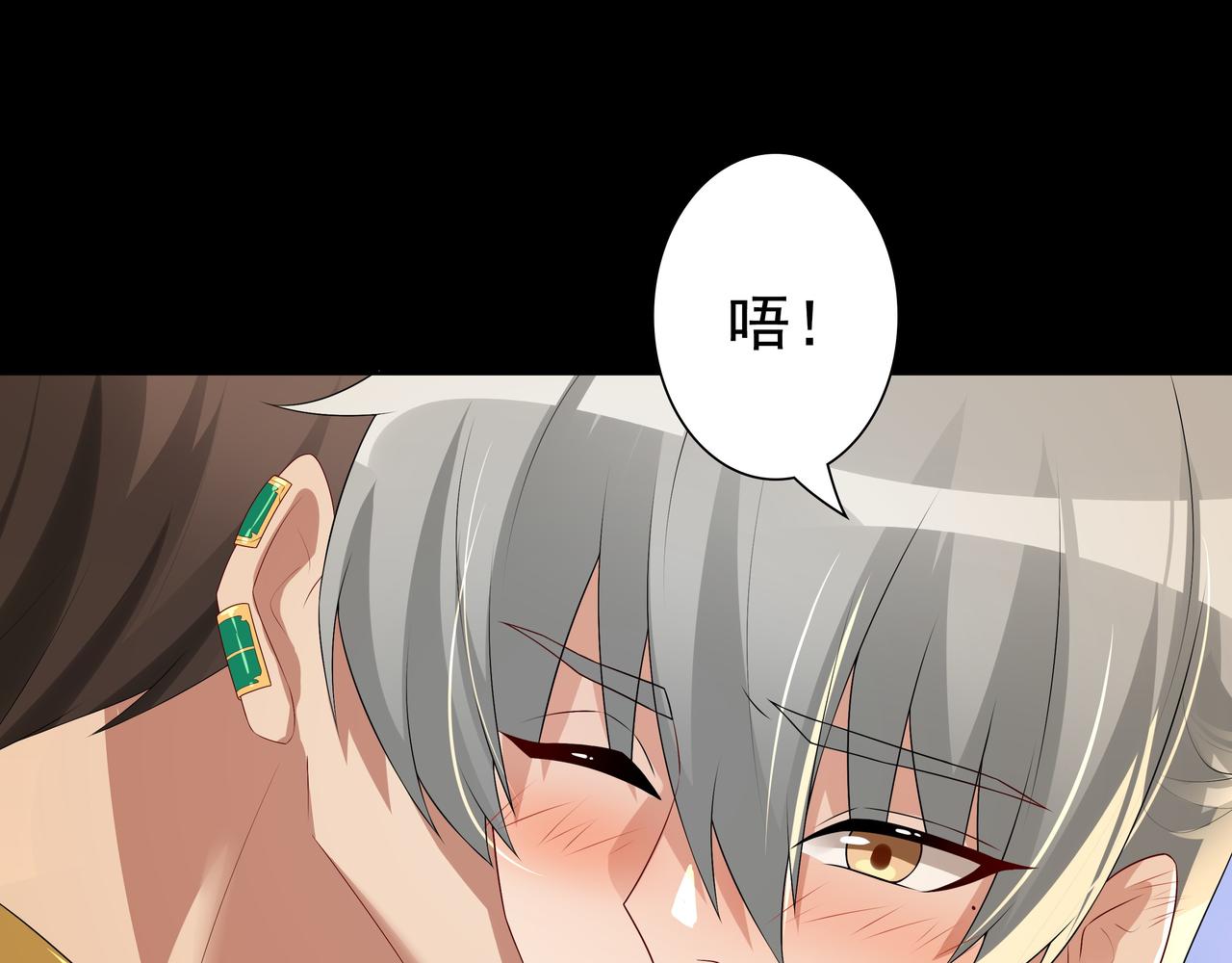 第56话 请和我跳一支舞56