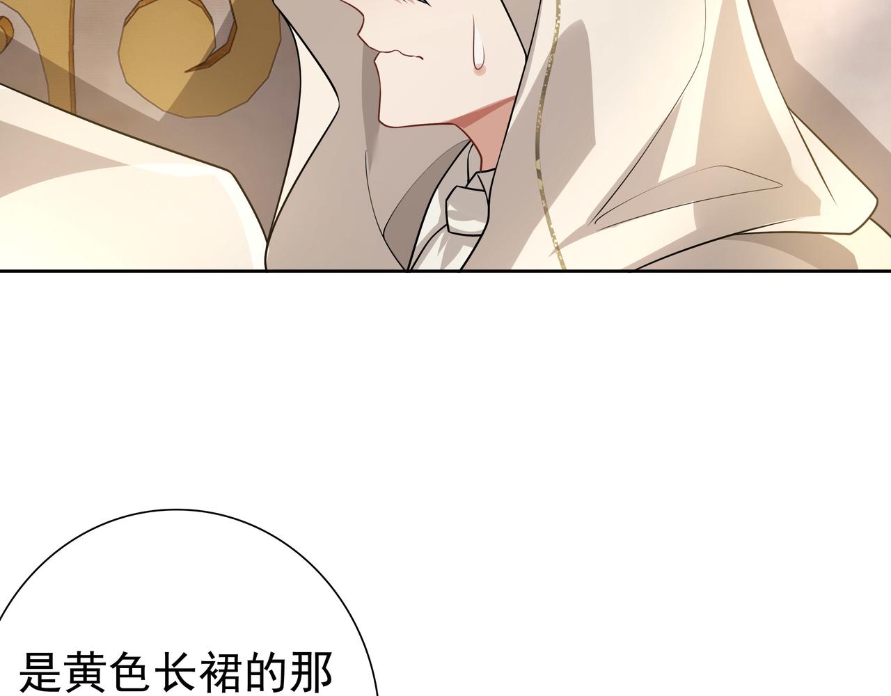 第71话小情人27