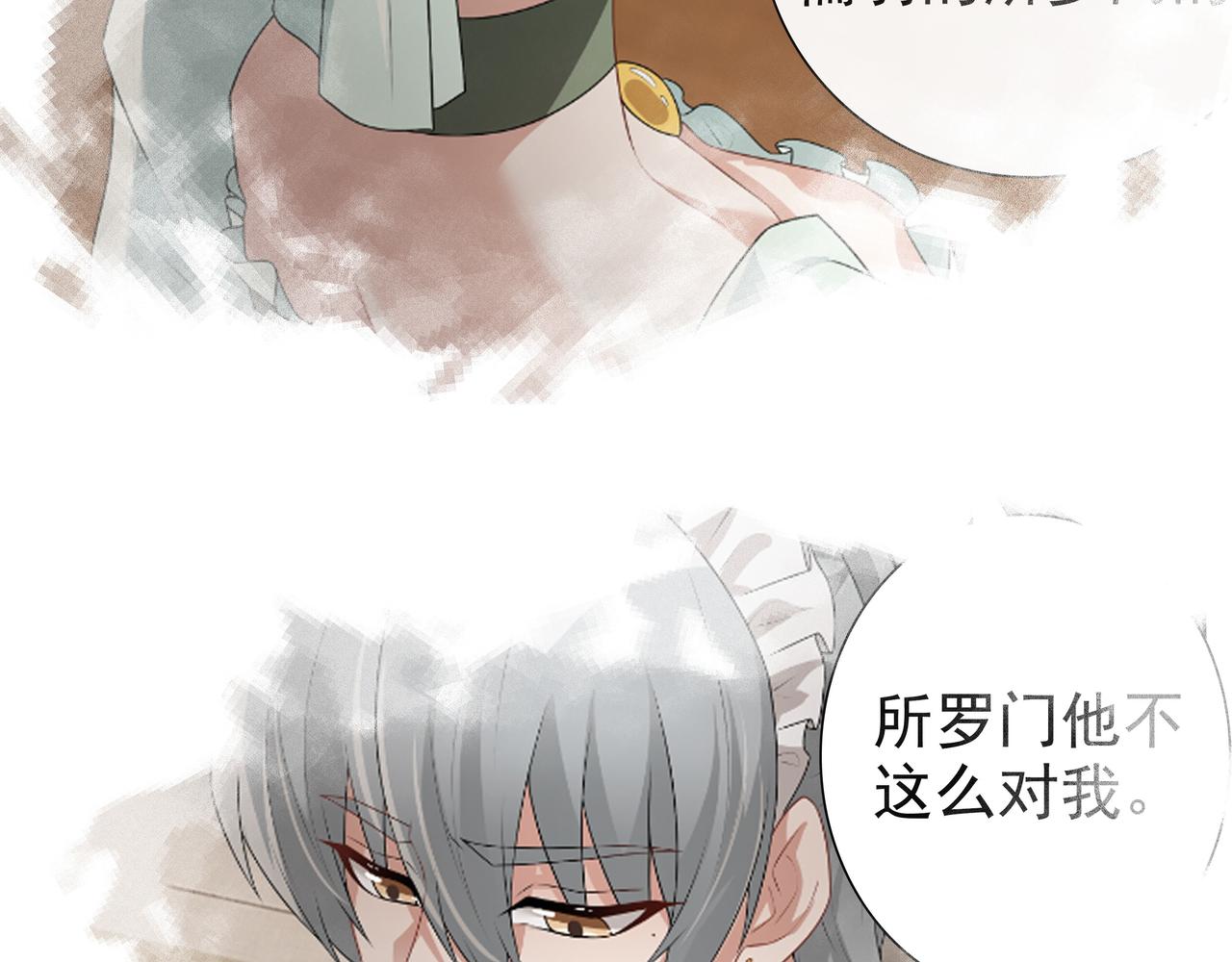 第63话他不会这样对我96