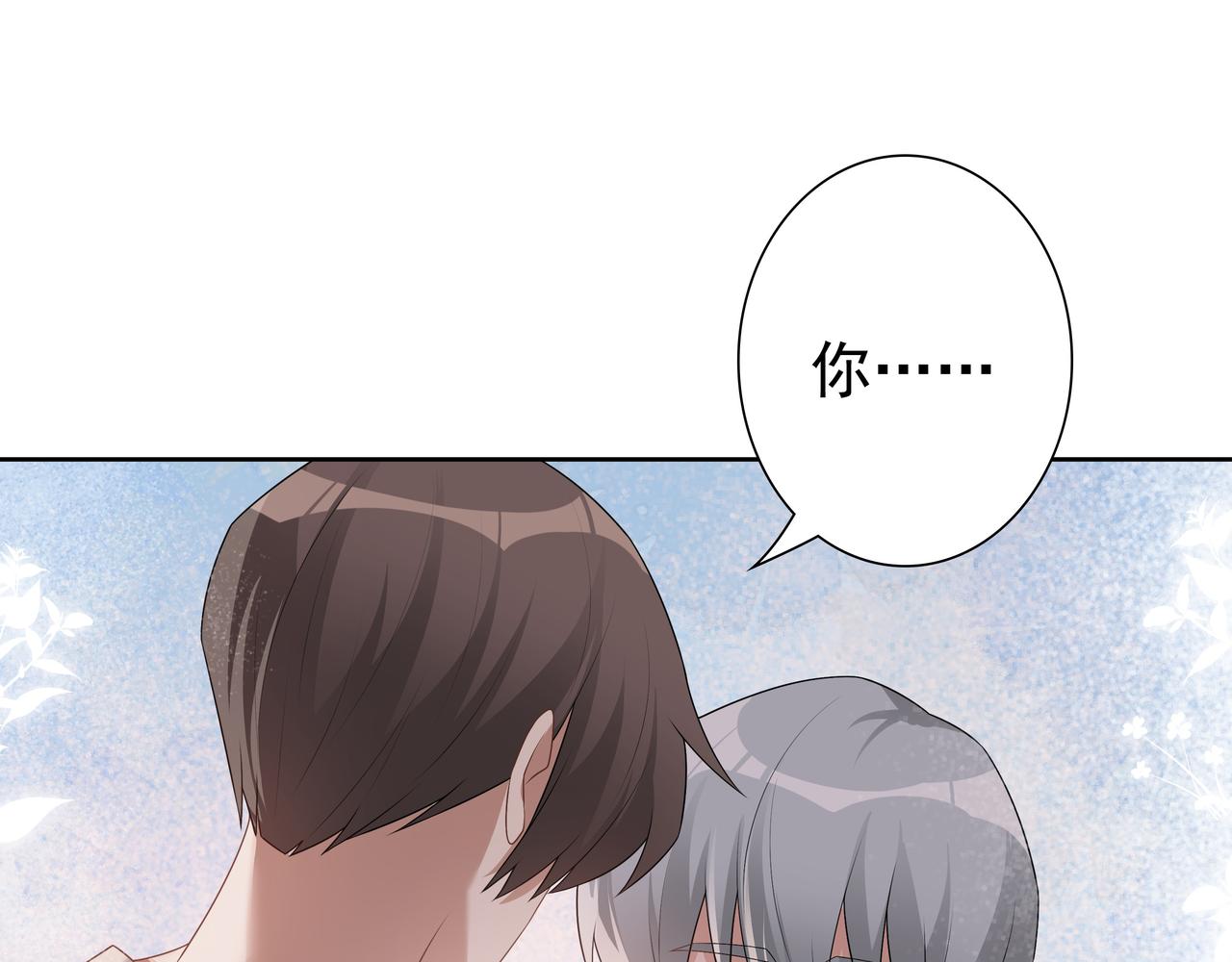 第65话发烧的哥哥23