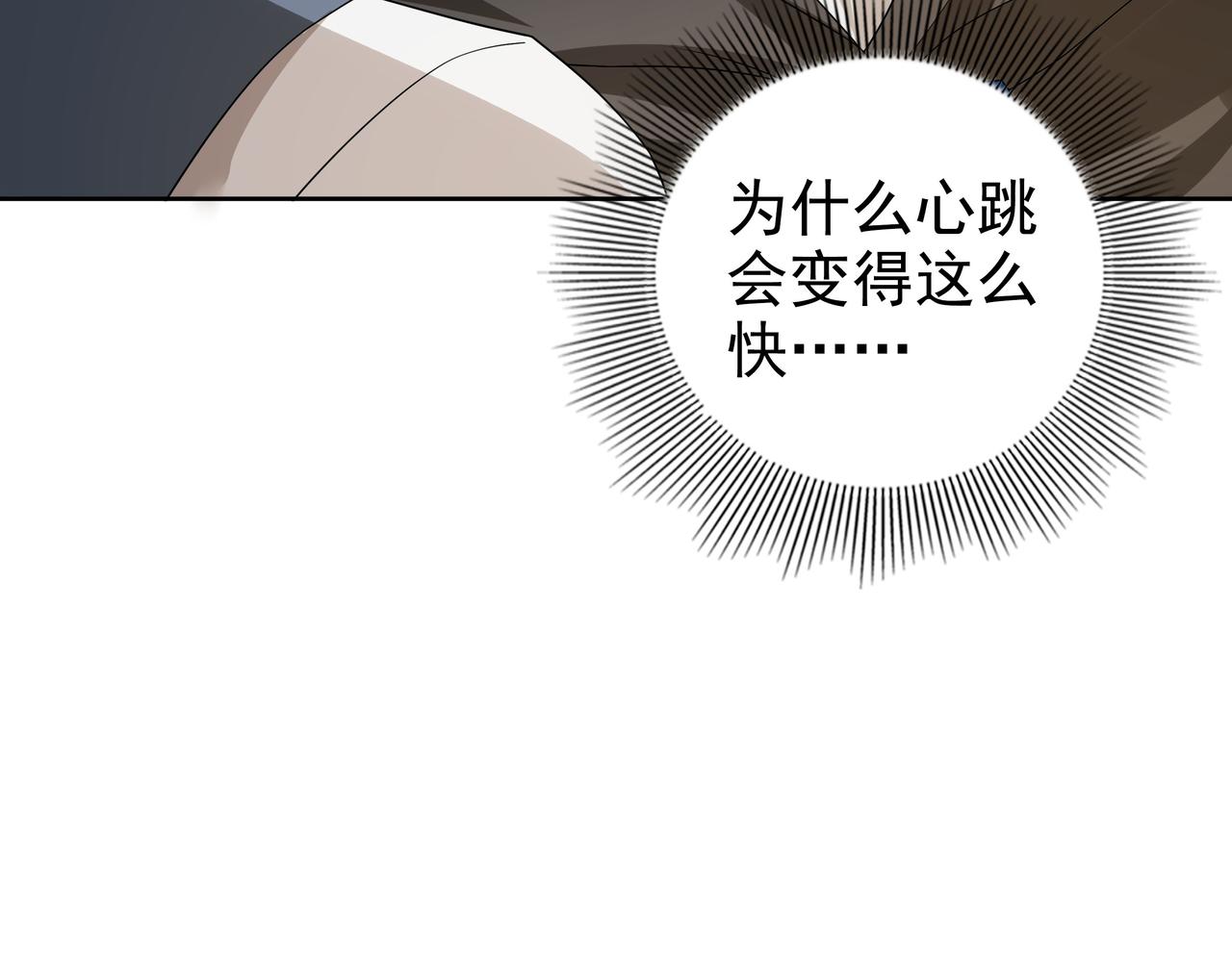 第59话 秘密基地99