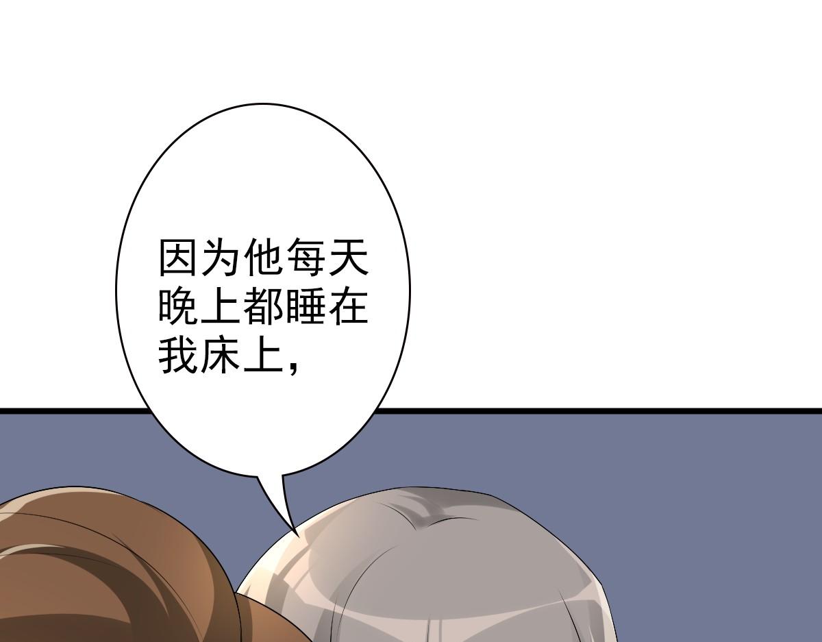 第43话 毁了他74