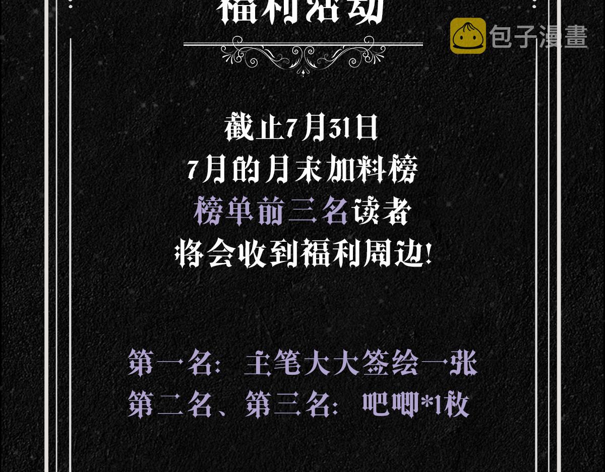 第11话 神秘人出现？74