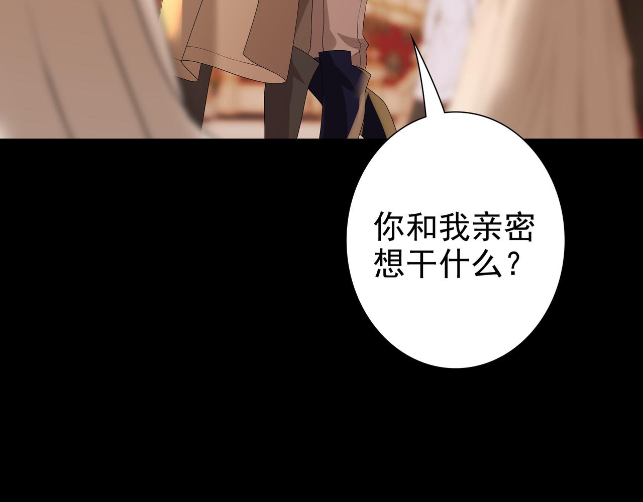 第56话 请和我跳一支舞52