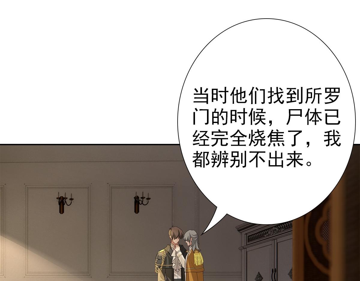 第55话 大亲王的房间69