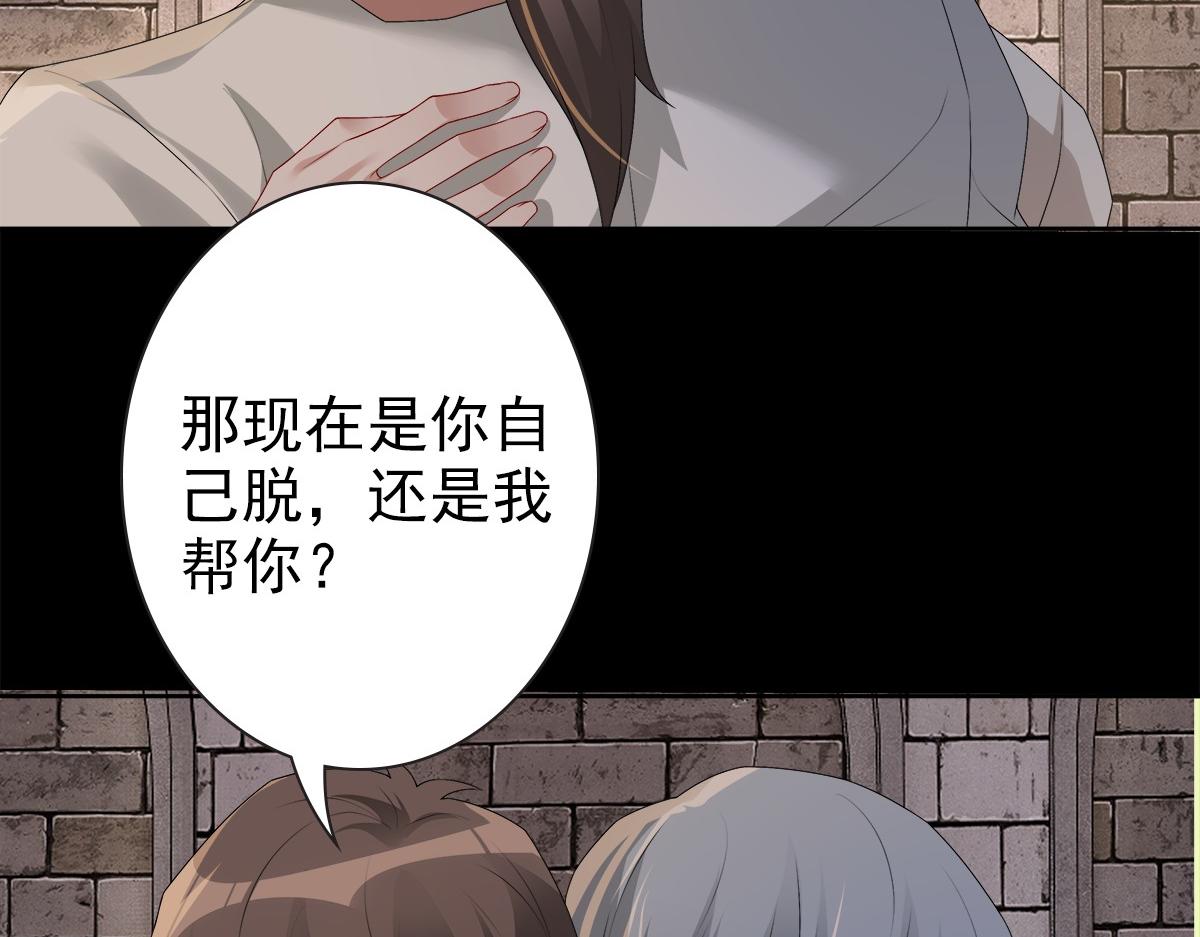 第51话 利用102