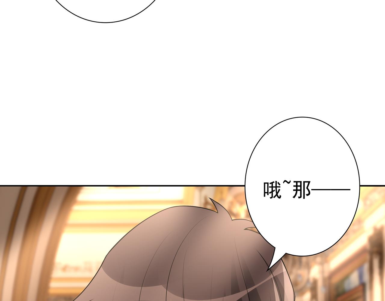 第71话小情人68
