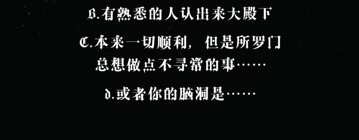第10话 “女伴”79